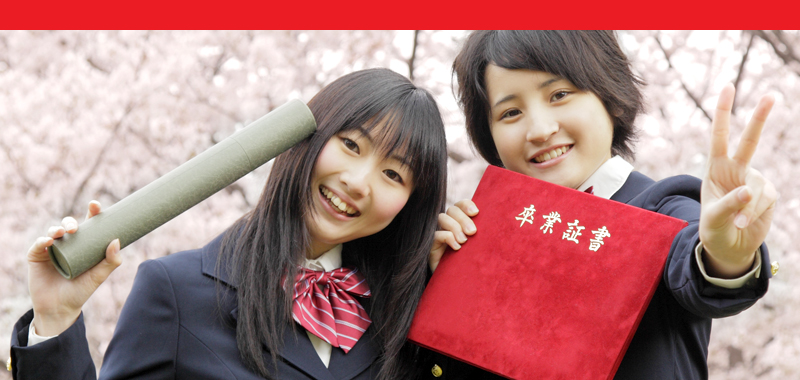 卒業記念の寄贈品