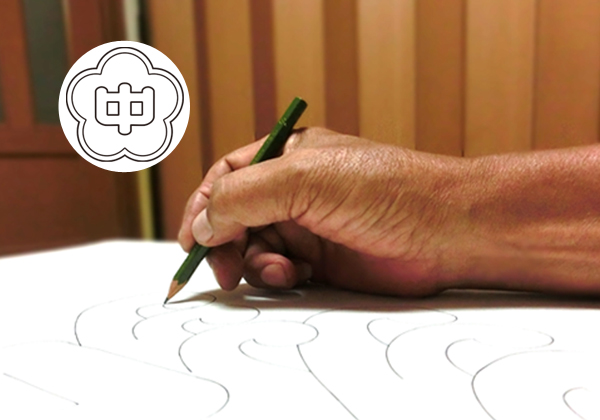 学校旗 図案の書き起こし