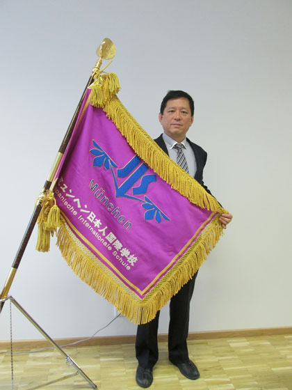 ドイツ ミュンヘン 日本人国際学校 様