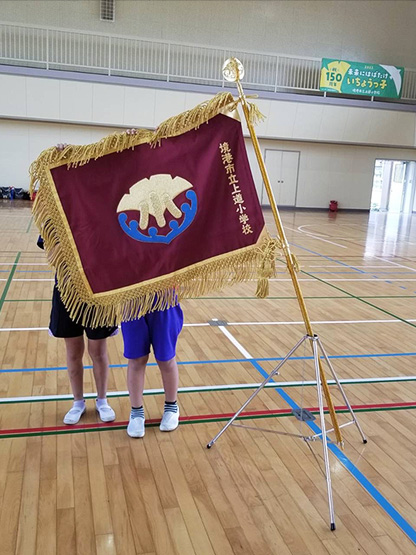 境港市立上道小学校 様