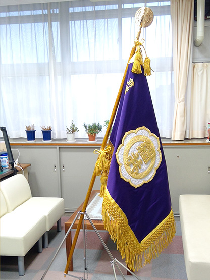 前橋市立細井小学校 様