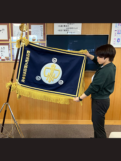 野辺地町立野辺地中学校 様