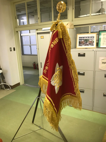 西宮市立北夙川小学校 様