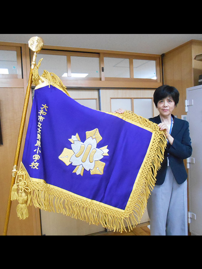 大和市立大野原小学校 様