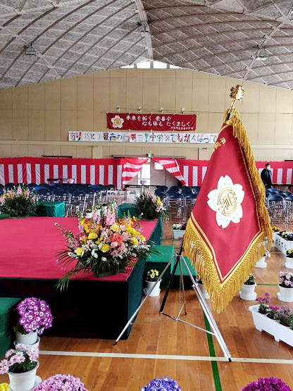 平塚市立崇善小学校 様