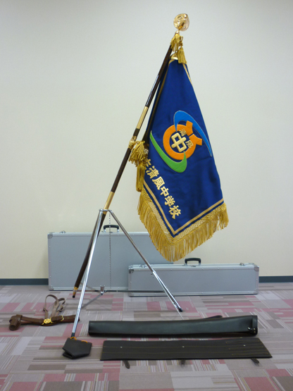 ひらた清風中学校 様