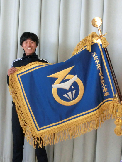 浜松市立下阿多古小学校 様