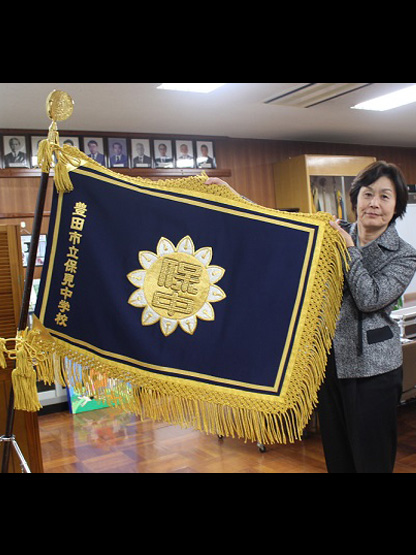 豊田市立保見中学校 様