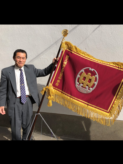 阿久根市立三笠中学校 様