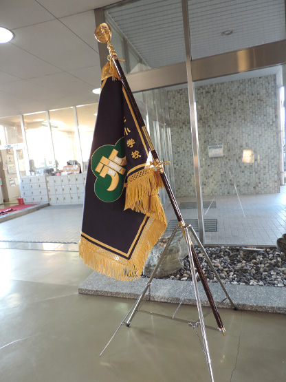 三木町立氷上小学校 様