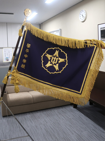 琴平町立琴平中学校 様