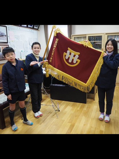 加古川市立川西小学校 様
