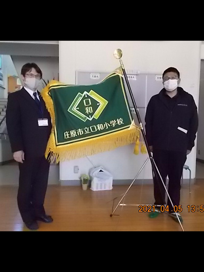 有限会社セルダムコーポレーション 様