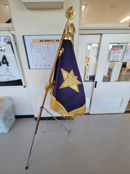 木更津市立富来田中学校 様