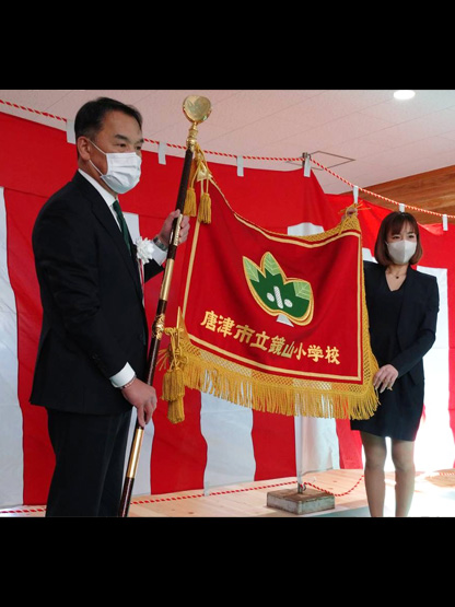 唐津市立鏡山小学校 様