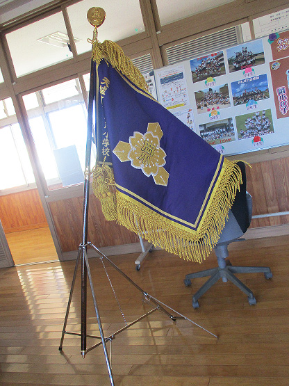 天城町立岡前小学校 様