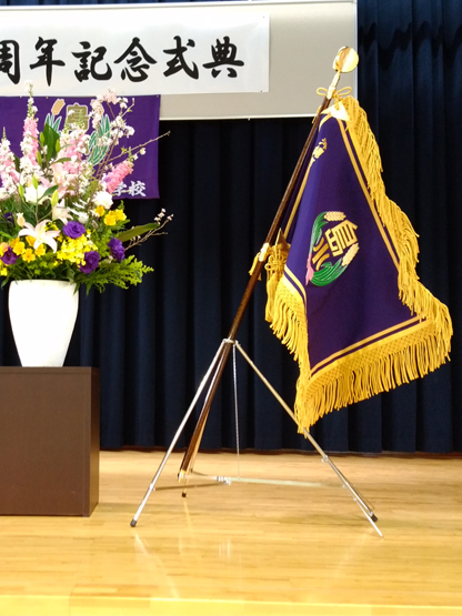 沖縄市立島袋小学校 様